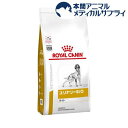 ロイヤルカナン 食事療法食 犬用 ユリナリー S/O ライト(1kg)