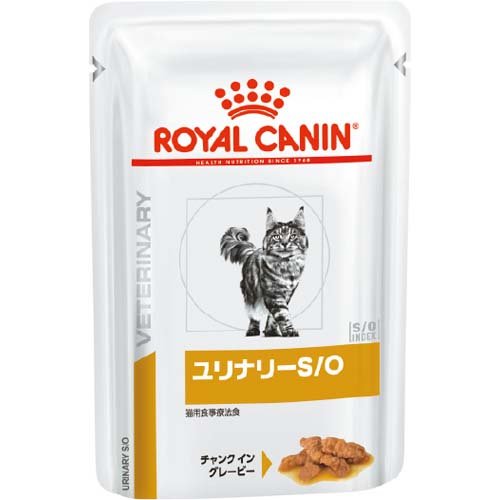 ロイヤルカナン 食事療法食 猫用 ユリナリー S/O パウチ(85g)【ロイヤルカナン療法食】