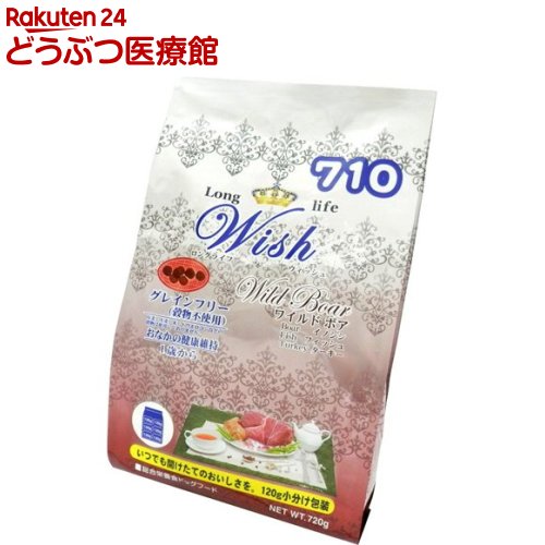 乐天商城 - ウィッシュ ワイルドボア(720g)【ウィッシュ(Wish)】