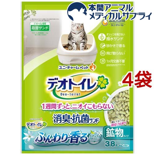 デオトイレ 消臭・抗菌サンドナチュラルグリーンの香り 猫砂(3.8L*4袋セット)【cat_toilet】【wd225_spu】【デオトイレ取替サンド】
