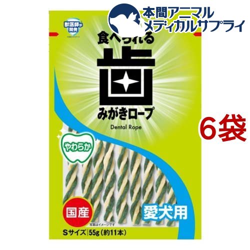 歯みがきロープ 愛犬用 やわらか Sサイズ(約11本入*6袋セット)
