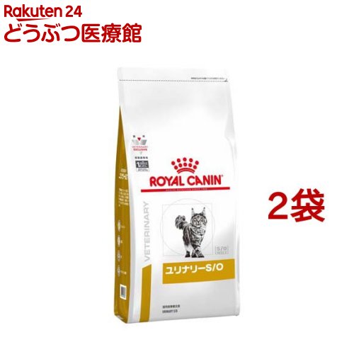 ロイヤルカナン 食事療法食 猫用 ユリナリー S/O(4kg*2袋セット)【ロイヤルカナン療法食】