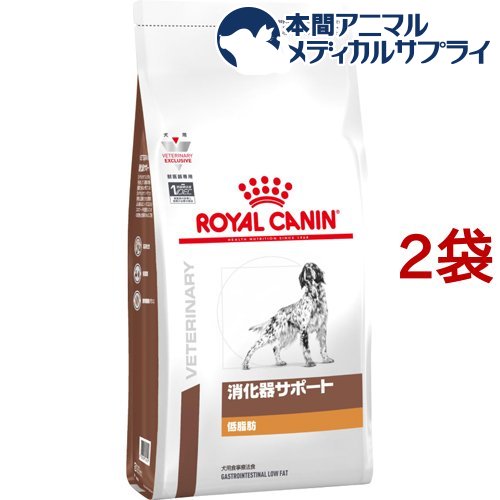 ロイヤルカナン 犬用 消化器サポート 低脂肪 ドライ(3kg 2袋セット)【ロイヤルカナン療法食】