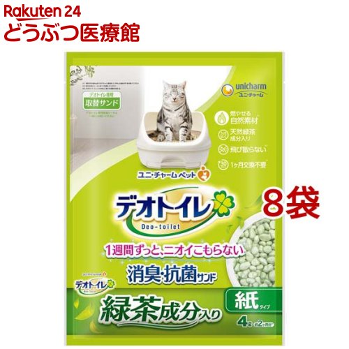 デオトイレ 飛び散らない緑茶成分入り消臭サンド(4L*8袋セット)【cat_toilet】【wd225_spu】【デオトイレ】