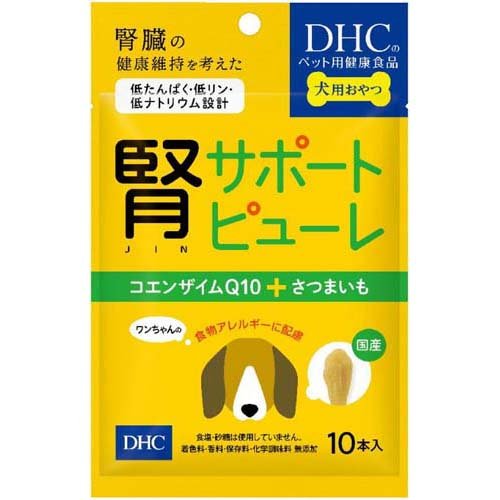 DHCのペット用健康食品 犬用 コエン