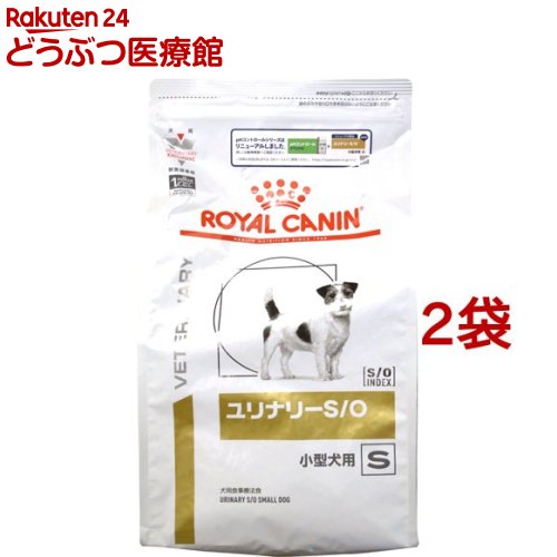 ロイヤルカナン 犬用 ユリナリーS／O 小型犬用S(3kg*2袋セット)【ロイヤルカナン療法食】