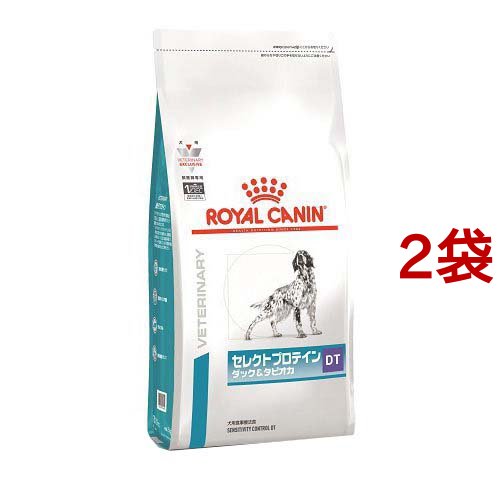 ロイヤルカナン 食事療法食 犬用 セレクトプロテイン(ダック＆タピオカ) D T(3kg 2袋セット)【rcset2205】【ロイヤルカナン療法食】