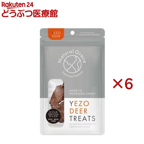 Rakuten - ナチュラルグレイス エゾシカ カルシウムチップス(30g×6セット)