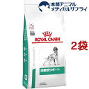 ロイヤルカナン 犬用 満腹感サポート ドライ(3kg*2袋セット)【rcset2205】【ロイヤルカナン療法食】