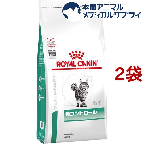 ロイヤルカナン 猫用 糖コントロール ドライ(4kg 2袋セット)【rcset2205】【ロイヤルカナン療法食】