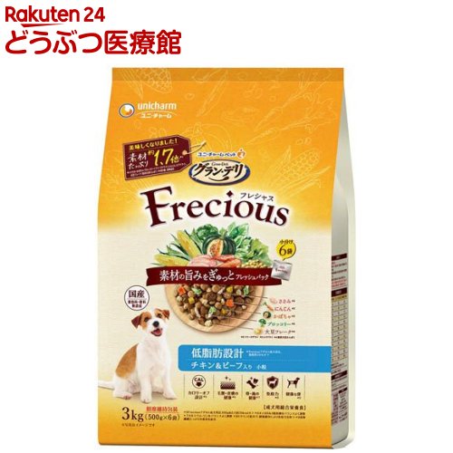 �O�����E�f�� �t���V���X �ᎉ�b�݌v �`�L��&�r�[�t���� 3kg