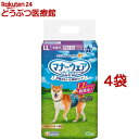 マナーウェア 男の子用 LLサイズ(32枚入*4袋セット)【マナーウエア】