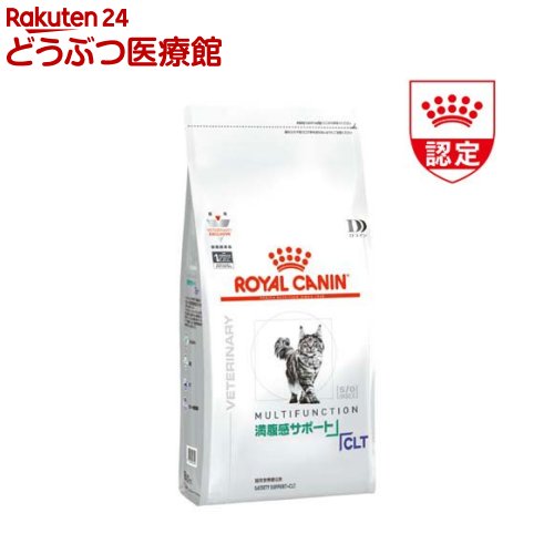 楽天市場】満腹感サポート(ブランドロイヤルカナン)(療法食 楽天市場】満腹感サポート(ブランドロイヤルカナン)(療法食