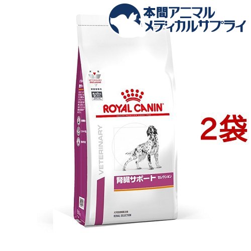 ロイヤルカナン 犬用 腎臓サポートセレクション(3kg 2袋セット)【rcset2205】【ロイヤルカナン療法食】