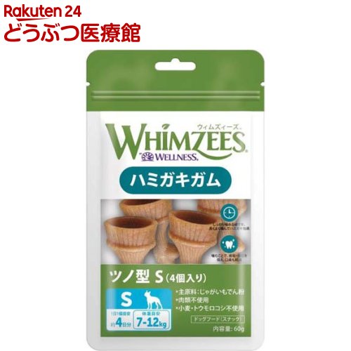 お店TOP＞おやつ＞その他＞ウィムズィーズツノ型S (4個入)【ウィムズィーズツノ型Sの商品詳細】●天然素材を使用した安心安全なデンタルトリーツ。適度な硬さで長く噛むことができます。【ウィムズィーズツノ型Sの原材料】じゃがいもでん粉、セルロース、酵母、麦芽エキス、ルピナス、カモミール抽出物、グリセリン、レシチン、炭酸カルシウム【栄養成分】たんぱく質：1.0％以上、脂質：2.0％以上、粗繊維：7.0％以下、灰分：2.4％以下、水分：12.0％以下、エネルギー：約48kcal／個【ブランド】ウィムズィーズ【発売元、製造元、輸入元又は販売元】ウェルペット・ジャパンリニューアルに伴い、パッケージ・内容等予告なく変更する場合がございます。予めご了承ください。・JAN：810037581300ウェルペット・ジャパン160-0023 東京都新宿区西新宿7-18-100120-211-291広告文責：楽天グループ株式会社電話：050-5306-1825[その他/ブランド：ウィムズィーズ/]