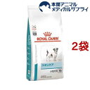 ロイヤルカナン 食事療法食 犬用 スキンケア小型犬用S(3kg 2袋セット)【rcset2205】【ロイヤルカナン療法食】