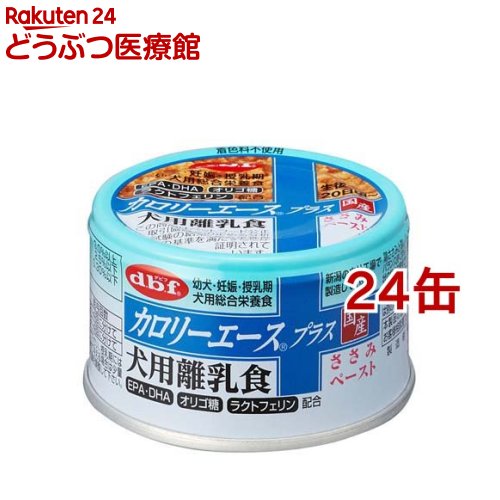 �J�����[�G�[�X�v���X ���p �����H �����݃y�[�X�g 85g