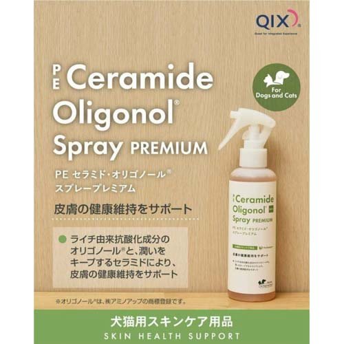 楽天24 どうぶつ医療館のPE セラミド・オリゴノール(R) スプレープレミアム(200ml*4個セット)｜アングル2