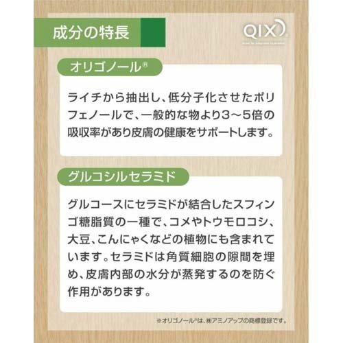 PE ����ߥɡ����ꥴ�Ρ���(R) ���ץ졼�ץ�ߥ���(200ml*4�ĥ��å�)