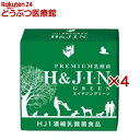 お店TOP＞サプリ＞おなか＞エイチジングリーン 動物用 (30包入×4セット)【エイチジングリーン 動物用の商品詳細】●エイチジングリーンは「HJ1乳酸菌」と選び抜かれた原料を配合。●30包の濃縮タイプだから小型犬で約3ヶ月分。【エイチジングリーン 動物用の原材料】水溶性食物繊維、ケストース、フラクトオリゴ糖、エリスリトール、イヌリン(菊芋由来)、乳酸菌(加熱菌体)、ビタミンC【ブランド】エイチジン【発売元、製造元、輸入元又は販売元】H＆J(エイチアンドジェイ)※説明文は単品の内容です。リニューアルに伴い、パッケージ・内容等予告なく変更する場合がございます。予めご了承ください。・単品JAN：4589961810560・JAN：570305H＆J(エイチアンドジェイ)広島県廿日市市宮園7-1-20829-37-1623広告文責：楽天グループ株式会社電話：050-5306-1825[おなか/ブランド：エイチジン/]