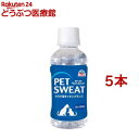 お店TOP＞サプリ＞飲料水＞ペットスエット (200ml*5本セット)【ペットスエットの商品詳細】●ペットの体液に近い電解質(イオン)組成で水分●イオンを素早く補給●皮ふ・被毛の健康維持をサポートするパントテン酸カルシウム配合●オリゴ糖(ラクトスクロース)がお腹の環境を健康に保つ●愛犬・愛猫が喜ぶヨーグルト風味【使用方法】・1日に1〜数回与える。・体重2〜3kgの愛犬・愛猫：180ml／日を目安とする。・5kgの愛犬・愛猫：350ml／日を目安とする。【ペットスエットの原材料】果糖ぶどう糖液糖、ラクトスクロースシロップ(オリゴ糖)、食塩、塩化K、香料、パントテン酸Ca、保存料(安息香酸Na)、クエン酸、クエン酸Na、甘味料(アセスルファムK)【栄養成分】たん白質：0％以上、脂質：0％以上、粗繊維：1％以下、灰分：1％以下、水分：98％以下【注意事項】・開栓後、残った場合は冷蔵庫で保管し、お早めにご使用ください。・直射日光・高温多湿を避け保存する。・子供やペットが触れない場所に保存する。【ブランド】ペットスエット【発売元、製造元、輸入元又は販売元】アース・ペット※説明文は単品の内容です。リニューアルに伴い、パッケージ・内容等予告なく変更する場合がございます。予めご了承ください。・単品JAN：4994527926409・JAN：565311アース・ペット105-0004 東京都港区新橋4丁目11番1号 A-PLACE新橋0120-911-330 広告文責：楽天グループ株式会社電話：050-5306-1825[飲料水/ブランド：ペットスエット/]