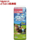 マナーウェア 男の子用 S 青チェック・紺チェック(20枚入)【マナーウエア】
