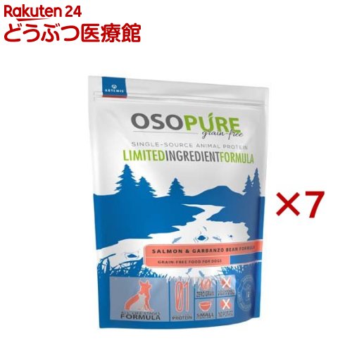 乐天商城 - オソピュア グレインフリー サーモン＆ガルバンゾー(1kg×7セット)【アーテミス　オソピュア】