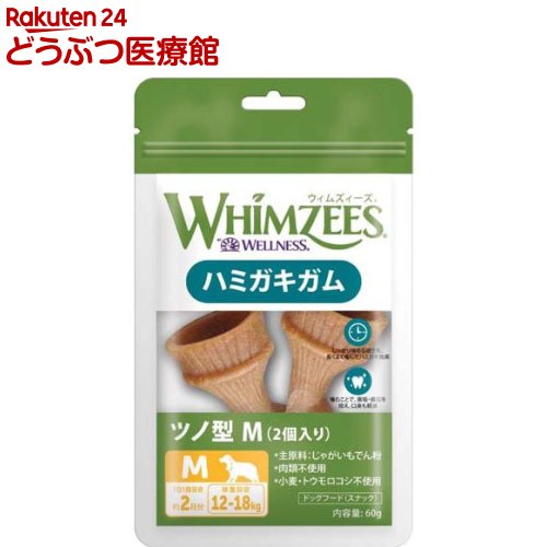 お店TOP＞おやつ＞その他＞ウィムズィーズツノ型М (2個入)【ウィムズィーズツノ型Мの商品詳細】天然素材を使用した安心・安全なデンタルトリーツ。適度な硬さで長時間噛むことができます。【ウィムズィーズツノ型Мの原材料】じゃがいもでん粉、セルロース、酵母、麦芽エキス、ルピナス、カモミール抽出物、グリセリン、レシチン、炭酸カルシウム【栄養成分】たんぱく質：1.0％以上、脂質：2.0％以上、粗繊維：7.0％以下、灰分：2.4％以下、水分：12.0％以下、エネルギー：約96kcal／個【ブランド】ウィムズィーズ【発売元、製造元、輸入元又は販売元】ウェルペット・ジャパンリニューアルに伴い、パッケージ・内容等予告なく変更する場合がございます。予めご了承ください。・JAN：810037581317ウェルペット・ジャパン160-0023 東京都新宿区西新宿7-18-100120-211-291広告文責：楽天グループ株式会社電話：050-5306-1825[その他/ブランド：ウィムズィーズ/]