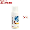ペプチベット フォームソリューション(100ml×4セット)