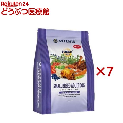 フレッシュミックス スモールブリード アダルト(1kg×7セット)【アーテミス　フレッシュミックス】