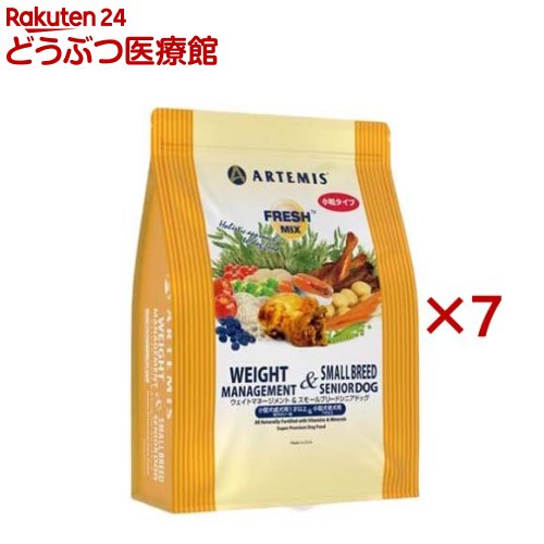 Rakuten - フレッシュミックス ウェイトマネージメント＆スモールシニアドッグ(1kg×7セット)【アーテミス　フレッシュミックス】