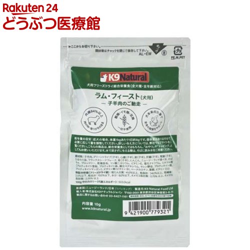 K9 Natural �ե꡼���ɥ饤 ���(10g)