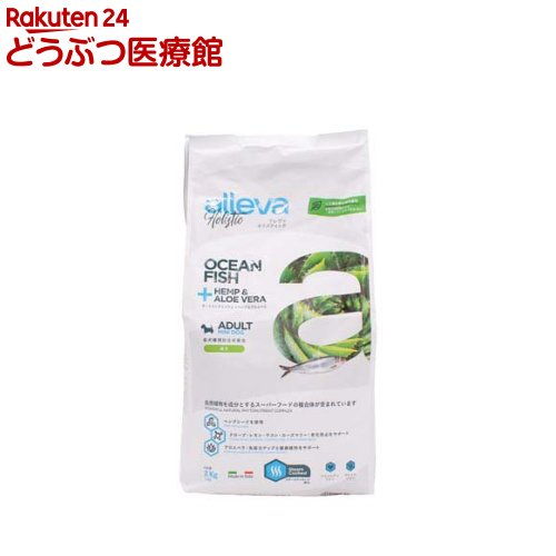乐天商城 - アレヴァホリスティック 犬用オーシャンフィッシュ+ヘンプ＆アロエベラ(2kg)【wd228_pfd】【アレヴァ ホリスティック】