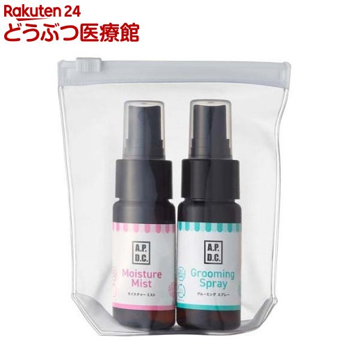 A.P.D.C. グルーミングスプレー & モイスチャーミスト ミニセット 犬用(30ml×2本)【A.P.D.C.】