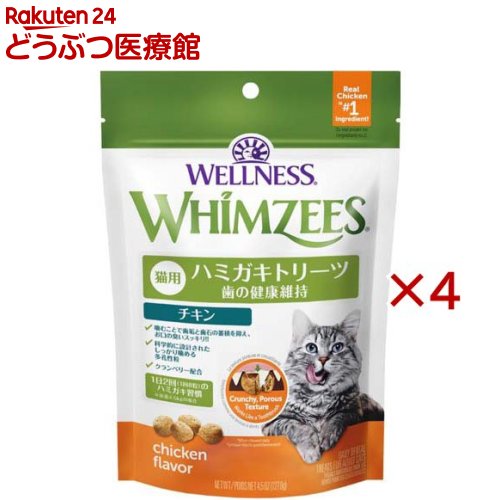 お店TOP＞猫のおやつ・サプリメント＞その他＞ウィムズィーズ猫用チキン (127g×4セット)【ウィムズィーズ猫用チキンの商品詳細】しっかり噛める多孔性粒が特長の猫用ハミガキおやつ。乳酸菌・クランベリー配合。【ウィムズィーズ猫用チキンの原材料】骨抜きチキン、小麦全粒粉、チキンミール、大麦、鶏脂(オメガ‐6脂肪酸源)、乾燥ビートパルプ、オート麦繊維、クランベリー、たん白加水分解物、エンテロコッカス・フェシウム※、バチルス・リケニフォルミス、バチルス・サブティリス、ビタミン類(コリン、E、L‐アスコルビルー2‐ポリリン酸、ナイアシン、A、B1、パントテン酸、B6、B2、ビオチン、D3、B12、葉酸、L‐アスコルビン酸)、ミネラル類(塩化カリウム、亜鉛タンパク化合物、硫酸第一鉄、硫酸亜鉛、鉄タンパク化合物、亜セレン酸ナトリウム、硫酸銅、硫酸マンガン、マンガンタンパク化合物、銅タンパク化合物、ヨウ素酸カルシウム)、アミノ酸類(タウリン)、酸化防止剤(ミックストコフェロール、ローズマリー抽出物、緑茶抽出物、スペアミント抽出物) ※エンテロコッカス・フェシウム、バチルス・リケニフォルミス、バチルス・サブティリス(枯草菌) ※乳製品【栄養成分】たんぱく質：29.0％以上、脂質：10.0％以上、粗繊維：7.0％以下、灰分：10.0％以下、水分：10.0％以下、カルシウム：1.2％以上、リン：0.8％以上、タウリン：0.2％以上、オメガ‐6脂肪酸：2.0％以上、乳酸菌を含む保証値：190000CFU／g以上、エネルギー：約335kcal／100g(1粒あたり約1.7kcal)【ブランド】ウィムズィーズ【発売元、製造元、輸入元又は販売元】ウェルペット・ジャパン※説明文は単品の内容です。リニューアルに伴い、パッケージ・内容等予告なく変更する場合がございます。予めご了承ください。・単品JAN：810037580389・JAN：653327ウェルペット・ジャパン160-0023 東京都新宿区西新宿7-18-100120-211-291広告文責：楽天グループ株式会社電話：050-5306-1825[その他/ブランド：ウィムズィーズ/]