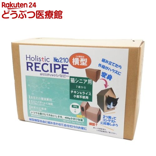 乐天商城 - ホリスティックレセピー 猫シニア用 横型(2.4kg)【ホリスティックレセピー】