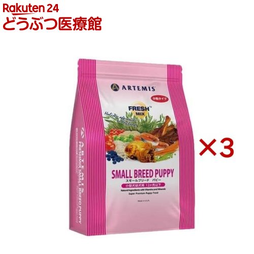 商品画像3
