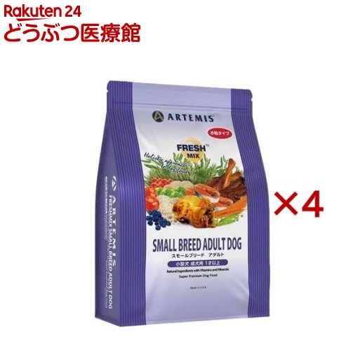 お店TOP＞ドッグフード(ドライフード)＞その他＞フレッシュミックス スモールブリード アダルト (3kg×4セット)【フレッシュミックス スモールブリード アダルトの商品詳細】●時間と手間をかけて行なう加工方法で新鮮さにこだわり、素材が持つ栄養とおいしさを最大限に活かしました。味覚が敏感な小型犬も満足できる美味しさ！【使用方法】・栄養バランスが良くて、健康にいいペットフードでも、与える量が少なすぎたり、多すぎたりすれば、肥満や栄養不足になり、様々な疾患の原因になる場合があります。・ペットフードは、その犬のサイズ、運動量、健康状態をみながら、飼い主さんが正しく与えていくことが大切です。・新鮮な水が飲めるよう常に用意してあげてください。下記は、健康な状態で適度な運動をしている犬の1日に必要なフード量の目安です。給与量の目安(1日あたり、成犬)-1kg・・・54g1-2kg・・・54-71g2-3kg・・・71-87g3-4kg・・・87-103g4-5kg・・・103-120g5-6kg・・・120-136g6-7kg・・・136-152g7-8kg・・・152-168g8-9kg・・・168-185g(去勢・避妊した犬)上記より2割減らして下さい。(妊娠・授乳犬) 最初の6週目までは通常量、7週目からは最大25％増やして与えて下さい。出産後から離乳までは50％増を与えて下さい。【フレッシュミックス スモールブリード アダルトの原材料】フレッシュチキン・ドライチキン・フレッシュターキー・玄米・黍・えんどう豆・えんどう豆粉・卵・鶏脂肪(混合トコフェロールによる保 存処理済)・トマト搾り粕(リコピン)・フレッシュダック・フレッシュサーモン・フラックスシード・チキンスープ(天然風味料)・サーモン オイル(DHA 源)・塩・塩化カリウム・塩化コリン・乾燥チコリ根・ケルプ・人参・リンゴ・トマト・ブルーベリー・ほうれん草・クランベリ ー・ローズマリーエキス・パセリフレーク・グリーンティエキス・大麦エキス・L-カルニチン・ラクトバチルスアシドフィルス菌・ビフィド バクテリウム アニマリス・ラクトバチルスロイテリ・ビタミン E・キレート鉄・キレート亜鉛・キレート銅・硫酸第一鉄・硫酸亜鉛・硫酸 銅・ヨウ化カリウム・チアミン硝酸塩・キレートマンガン・酸化マンガン・アスコルビン酸・ビタミン A・ビオチン・パントテン酸カルシウ ム・硫酸マンガン・亜セレン酸ナトリウム・ピリドキシン塩酸塩(ビタミン B6)・ビタミン B12・リボフラビン・ビタミン D・葉酸【栄養成分】粗蛋白質：25.0％以上粗脂肪：15.0％以上粗繊維：4.5％以下粗灰分：6.8％以下水分：10.0％以下オメガ6脂肪酸：2.4％以上オメガ3脂肪酸：0.4％以上カルシウム：1.47％リン：1.00％ナトリウム：0.35％マグネシウム：0.11％代謝エネルギー：3683kcal／kg【規格概要】品名：フレッシュミックス スモールブリード アダルト【保存方法】直射日光、高温多湿を避けて保存し、開封後は密閉容器等をご利用頂きお早めにご使用下さい。【注意事項】・本製品は犬用です。・本製品は自然原料を使用しており、かつ人口添加物不使用の為、同じ製品でも色・形状・臭い等が異なる場合がございますが、成分・品質に違いはございません。【ブランド】アーテミス　フレッシュミックス【発売元、製造元、輸入元又は販売元】ケイエムティ※説明文は単品の内容です。リニューアルに伴い、パッケージ・内容等予告なく変更する場合がございます。予めご了承ください。(SMALL BREED ADULT DOG こつぶ 3000g ARTEMIS)・単品JAN：813369001904・JAN：570332ケイエムティ595-0051 大阪府泉大津市東港町15-110725-92-6456広告文責：楽天グループ株式会社電話：050-5306-1825[その他/ブランド：アーテミス　フレッシュミックス/]