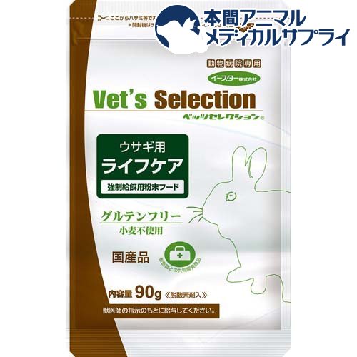 【24個セット】 ドギーマンハヤシ ウサギカリカリビスケ苺&パイン70g