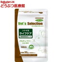 森乳　ワンラック　ペットミルク　小動物用　140g【HLS_DU】　関東当日便