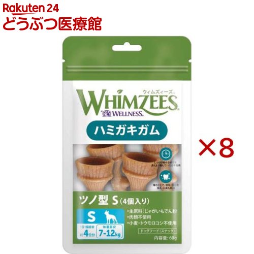 お店TOP＞おやつ＞その他＞ウィムズィーズツノ型S (4個入×8セット)【ウィムズィーズツノ型Sの商品詳細】●天然素材を使用した安心安全なデンタルトリーツ。適度な硬さで長く噛むことができます。【ウィムズィーズツノ型Sの原材料】じゃがいもでん粉、セルロース、酵母、麦芽エキス、ルピナス、カモミール抽出物、グリセリン、レシチン、炭酸カルシウム【栄養成分】たんぱく質：1.0％以上、脂質：2.0％以上、粗繊維：7.0％以下、灰分：2.4％以下、水分：12.0％以下、エネルギー：約48kcal／個【ブランド】ウィムズィーズ【発売元、製造元、輸入元又は販売元】ウェルペット・ジャパン※説明文は単品の内容です。リニューアルに伴い、パッケージ・内容等予告なく変更する場合がございます。予めご了承ください。・単品JAN：810037581300・JAN：653334ウェルペット・ジャパン160-0023 東京都新宿区西新宿7-18-100120-211-291広告文責：楽天グループ株式会社電話：050-5306-1825[その他/ブランド：ウィムズィーズ/]