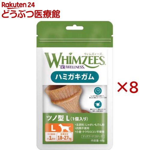 お店TOP＞おやつ＞その他＞ウィムズィーズツノ型L (8セット)【ウィムズィーズツノ型Lの商品詳細】天然素材を使用した安心してお使いいただけるデンタルトリーツ。適度な硬さで長く噛むことができます。【ウィムズィーズツノ型Lの原材料】じゃがいもでん粉、セルロース、酵母、麦芽エキス、ルピナス、カモミール抽出物、グリセリン、レシチン、炭酸カルシウム【栄養成分】たんぱく質：1.0％以上、脂質：2.0％以上、粗繊維：7.0％以下、灰分：2.4％以下、水分：12.0％以下、エネルギー：約192kcal／個【ブランド】ウィムズィーズ【発売元、製造元、輸入元又は販売元】ウェルペット・ジャパン※説明文は単品の内容です。リニューアルに伴い、パッケージ・内容等予告なく変更する場合がございます。予めご了承ください。・単品JAN：810037581324・JAN：653336ウェルペット・ジャパン160-0023 東京都新宿区西新宿7-18-100120-211-291広告文責：楽天グループ株式会社電話：050-5306-1825[その他/ブランド：ウィムズィーズ/]