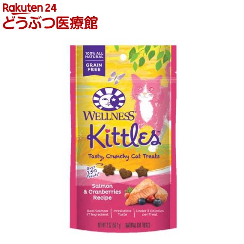Rakuten - ウェルネス キトルズ サーモン クランベリー入り(56g)【ウェルネス】
