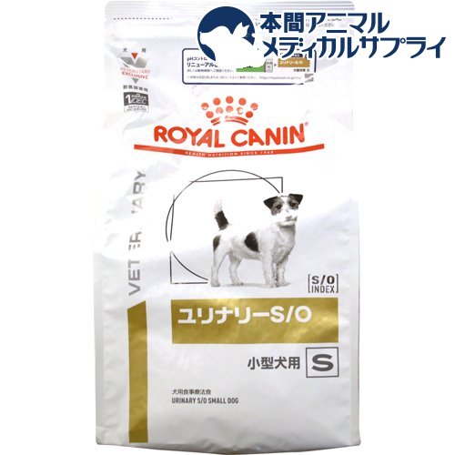 ロイヤルカナン 犬用 ユリナリーS／O 小型犬用S 3kg 【ロイヤルカナン療法食】