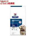 z／d ゼッドディー 小粒 プレーン 犬用 療法食 ドッグフード ドライ(1kg)