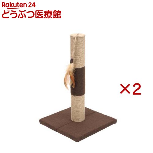 Rakuten - ユーゴー スクラッチングポスト ブラウン(2セット)