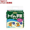 ジョイペット トイレの学習シーツ レギュラー(48枚入)【ジョイペット(JOYPET)】