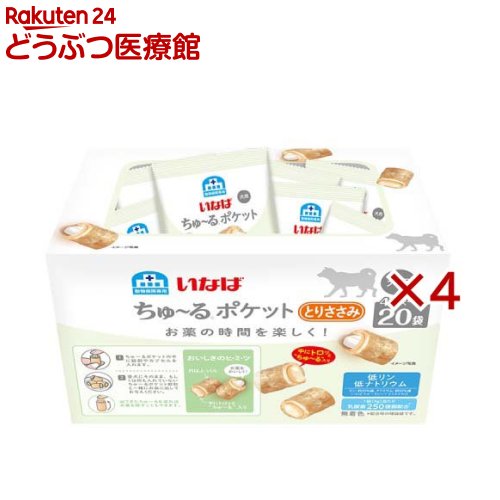 【ペット】【36個】 ユニチャーム グラン・デリ ワンちゃん専用サッポロポテトつぶつぶベジタブル 3種の野菜入り 20g×36個 【北海道・沖縄・離島配送不可】［HK］