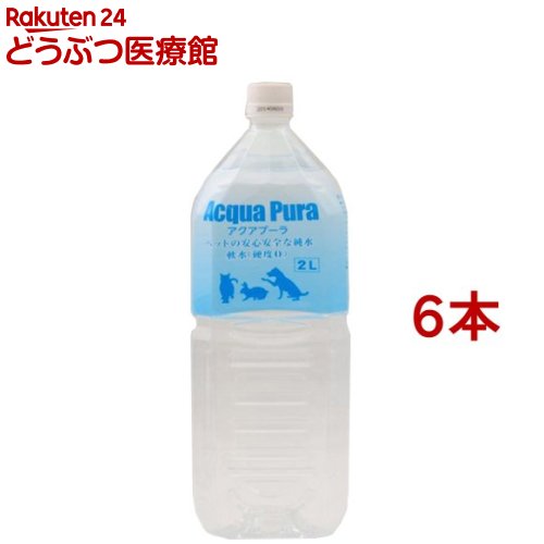 ペット用水素水 330ml×7本　賞味期限2024年06月