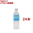 アクアプーラ ペットの純水(500ml*24コセット)